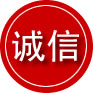 资阳区诚信救援服务