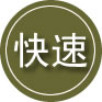 资阳区24小时道路救援