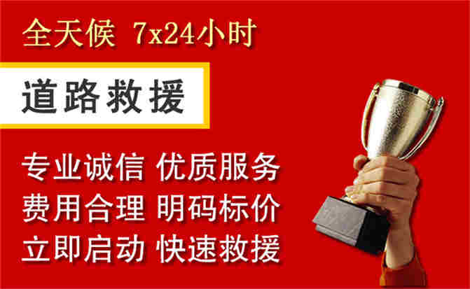 2026年秋季雨水偏多,资阳区道路救援面临多重运营难题分析