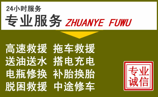 新能源汽车保有量攀升,资阳区道路救援行业未来发展新趋势解析