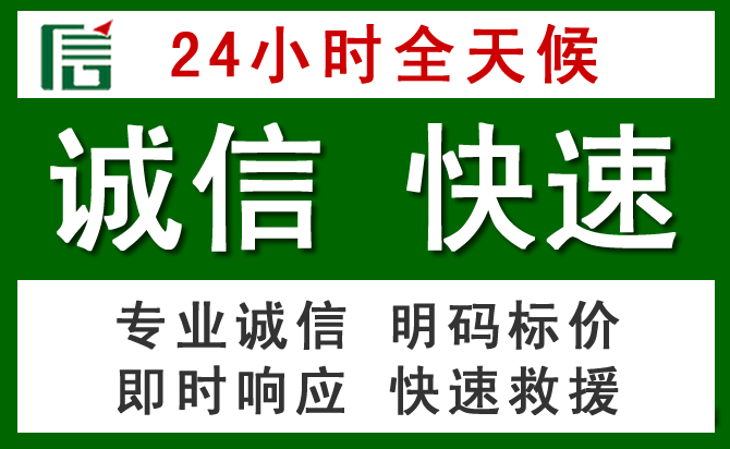 资阳区道路救援 资阳区汽车救援